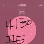 [방탄소년단] ⚠다들어와. 엔터 하이퍼데려왔음