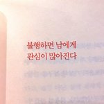 [댓글부탁해] 잠신중 다니는 사람..?