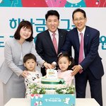하나금융, 여의도 직장어린이집 개원…함영주·<b>지</b>성규 한 <b>자리</b>에