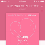 [방탄소년단] <b>이</b>삐들 작은<b>시</b>