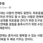 [헤어진후에] 이거진짜<b>진리</b>