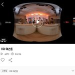 [EXO] 옥숴숴 랜선<b>팬</b><b>미</b> 다시 보기 올라왔는데