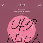 [방탄소년단] 장시간 비행인데두 <b>미모</b> 어디안갔지