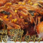 <b>네버</b>엔딩 n행시