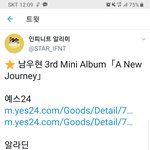 [인피니트] 예판 뜸!!!!