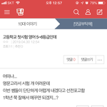 [댓글부탁해] 답 남겨<b>조라</b>....... 가망이없어