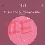 [방탄소년단] 도착알림 <b>트</b><b>위</b>잇!