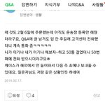 [개깊은빡침] 니네 케이스 절대 여기서 <b>사지</b>마라