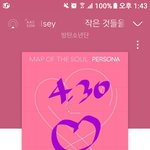 [방탄소년단] 지금 방탄 있는 ㄹㅏ스베가스는
