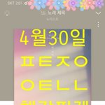 [뉴이스트] 책갈피 겟겟☺❤