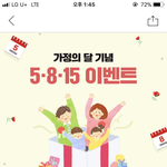 <b>헤라</b> 블랙쿠션 써본사람?