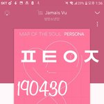 [방탄소년단] ㅅㅁㅇㅈ