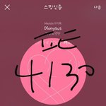 [방탄소년단] 4시에 넬보드 <b>리셋</b>이니까