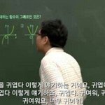 [댓글부탁해] 낼 영어인데 벼락팁 좀 ㅈㅂ