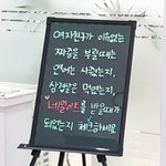 <b>이딴</b>걸 <b>광고</b>라고 하다니