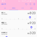 [방탄소년단] 내 세계시각 목록ㅋㅋㅋㅋㅋㅋ