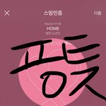 [방탄소년단] 좋은기사 읽어봐!!!