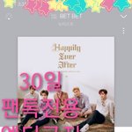 [뉴이스트] 쩨알 <b>미녀</b>  야구경기 시구시타