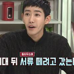 개명하신 광희 엄마 ㅋㅋㅋㅋ