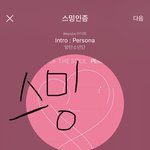 [방탄소년단] 손도 손인데 이<b>모지</b>부터가