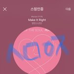 [방탄소년단] 와 진짜 할싀랑은 찐<b>우정</b>이다