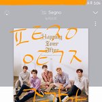 [뉴이스트] 주<b>간아</b> D-1 짤 공개