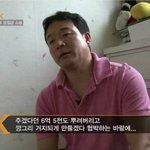 [드루와] 27억 당첨금 <b>소송</b>