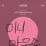 [방탄소년단] 다람지 취향 너무 귀엽지 않음?