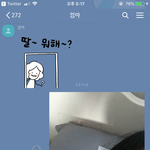 [드루와] 엄마 카톡 말투봐ㅋㅋㅋㅋㅋ