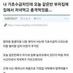[드루와] 어느 기초<b>수급</b>자 가정 학생의 글.jpg