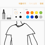 [댓글부탁해] 이렇게 입는거 유행<b>지남</b>?