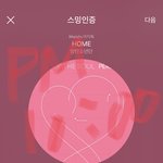 [방탄소년단] 오늘 오늘 오늘 오늘 오늘 !!