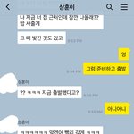 [꼭조언부탁] 자동완성 <b>십</b><b>알</b>것이 내 연애 망침