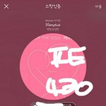 [방탄소년단] 제발 그만하자 / <b>밑글</b> 여기서봐