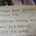 [댓글부탁해] 나 독서실알바중인데 얘네 ㅈㄴ 예<b>민충</b>이네