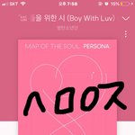 [방탄소년단] 뉴욕 유럽중에 <b>딥</b>디 한 <b>개</b>만 사는 새럼 ㅠㅠ??