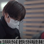 [EXO] 카이 오늘 출국 잘 다녀와