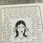 <b>자존</b>감 낮은 애들 중에 나같은 애들 있니 ㅠㅠ