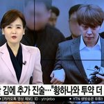 [댓글부탁해] 박유천  <b>실토</b> 한 김에 걔와 투약한 약 더 있다 함