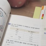 고1 지구과학 이거 뭔 개소리임