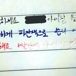 [댓글부탁해] 나 레즈야 <b>바이</b>야 뭐야