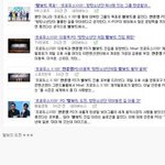 [드루와] 프로듀스X101 안준영 <b>PD</b>의 큰 그림