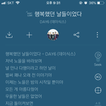 [드루와] 아~행복했던<b>날들</b>이~었다~꿈만같~았~옸~지~