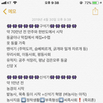 [드루와] 한국사 정리중 벼락치기러들 보고가셈