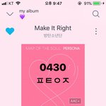 [방탄소년단] <b>달방</b> 이렇게 귀여울 일ㅜ