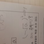 [댓글부탁해] 중3수학 0.3초<b>컷</b> ㅈㅂ