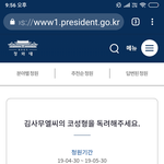 김사무엘씨의 코성형을 <b>독려</b>해주세요.