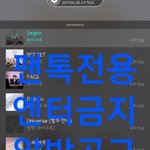 [뉴이스트] 1차로 알밤공구한거 왔다 <b>희희</b>