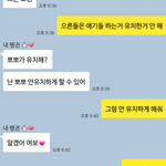얘들아 쉬뵬 내 애인 말하는것좀버ㅏ 개<b>ya</b>해