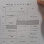 [드루와] 수학시험조카망해서 계속움
